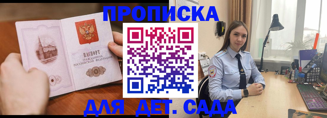 найти адрес прописки в Апрелевке
